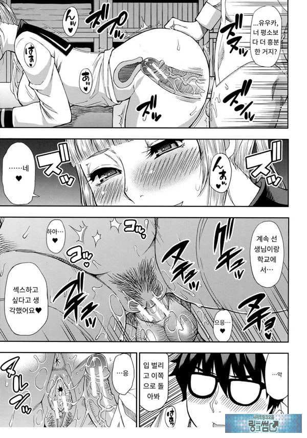 타츠미 유카는 사랑받지 못한다