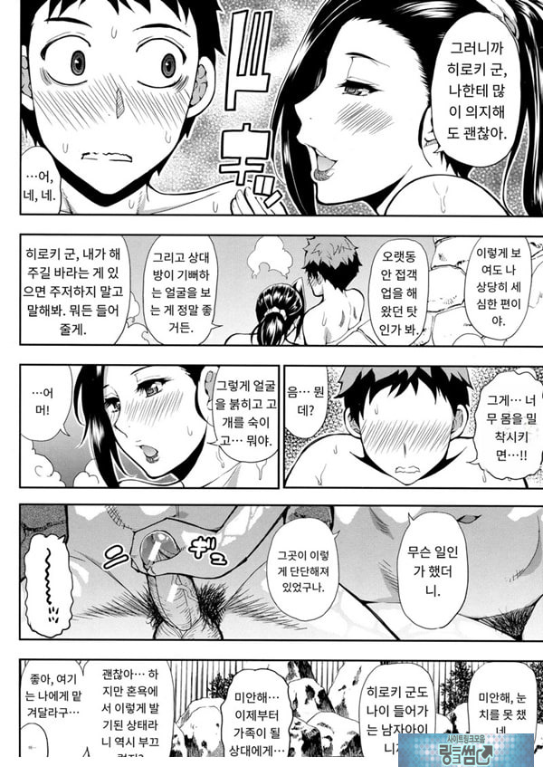계모 노천