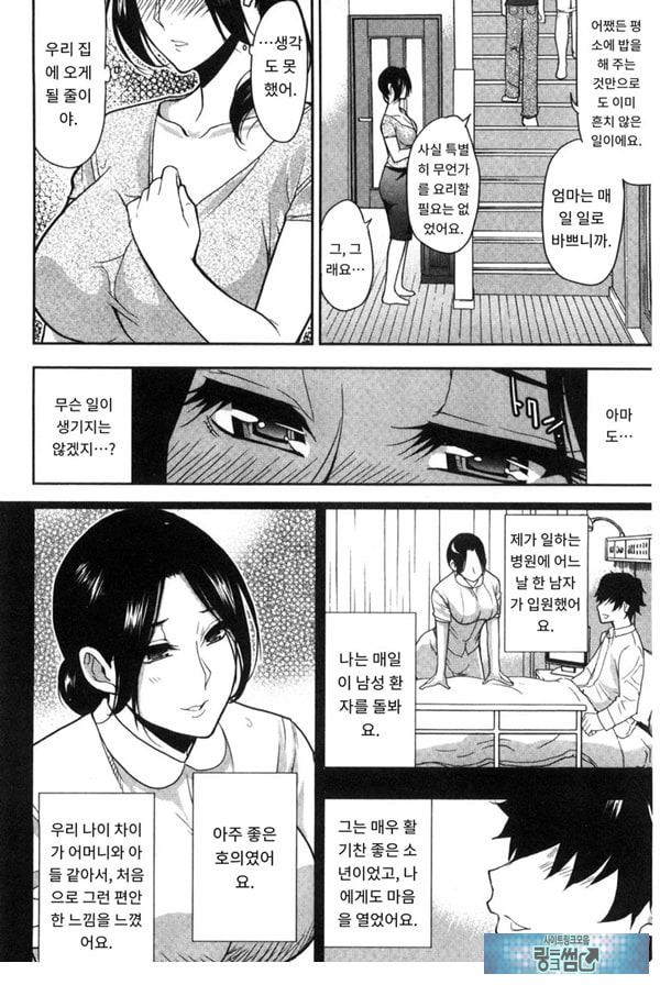 떠날 수 없다---