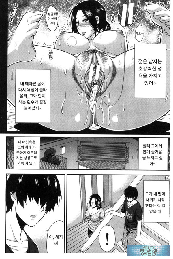 떠날 수 없다---