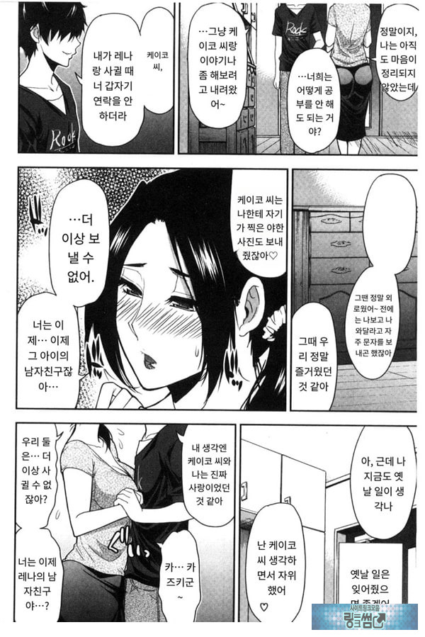 떠날 수 없다---
