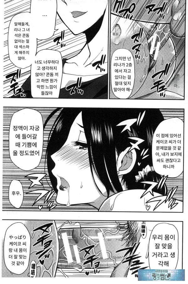 떠날 수 없다---