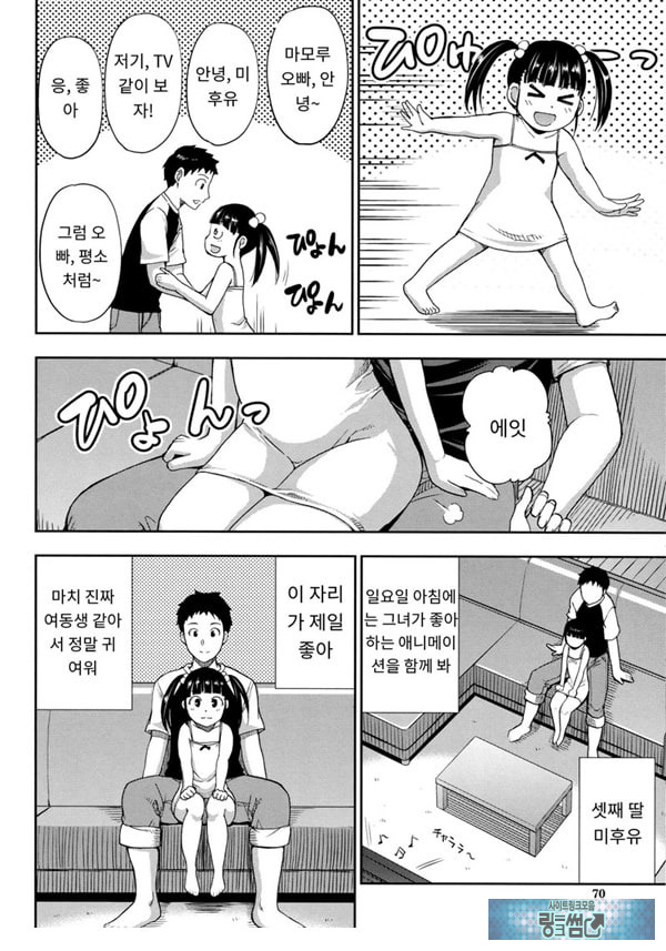 어느 방학의 봉사록