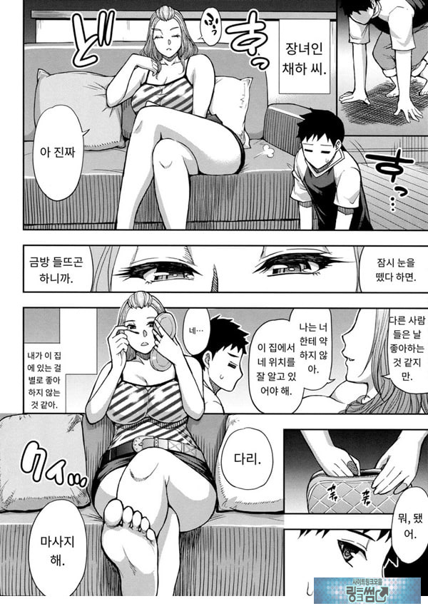 어느 방학의 봉사록