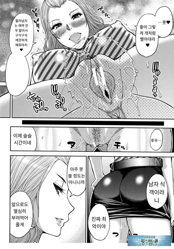 어느 방학의 봉사록