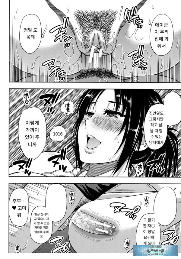 어느 방학의 봉사록