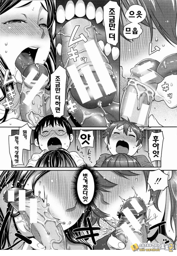 아들자랑