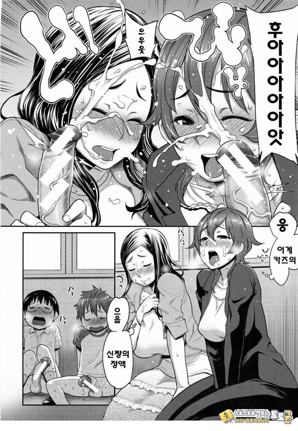 아들자랑