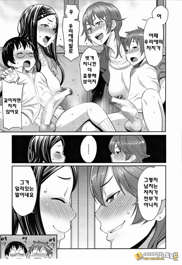 아들자랑