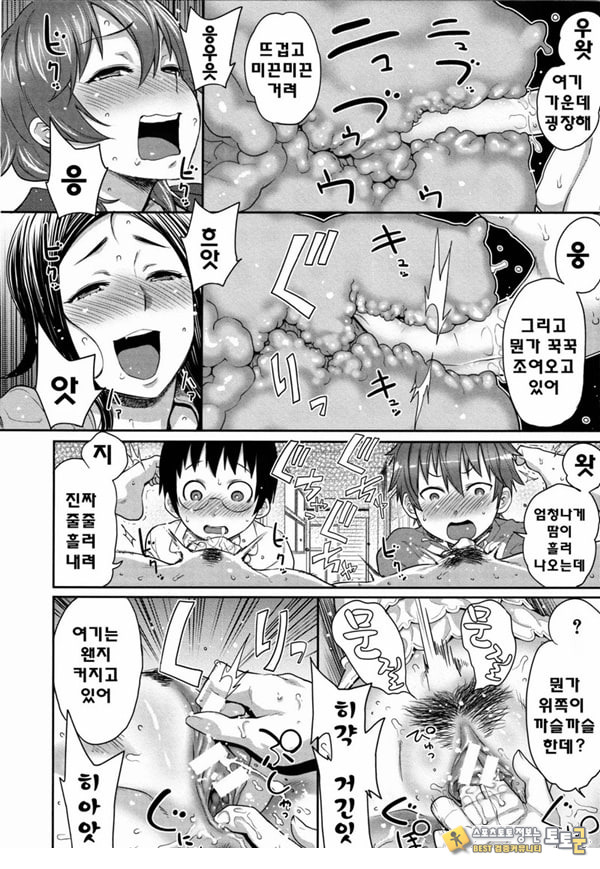 아들자랑