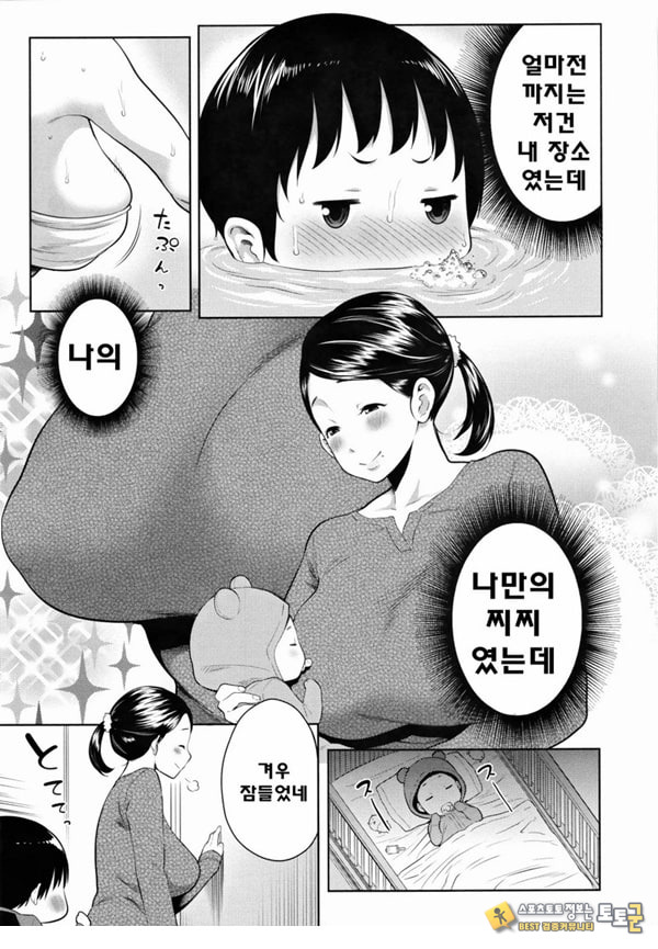 엄마의 맛을 되찾자