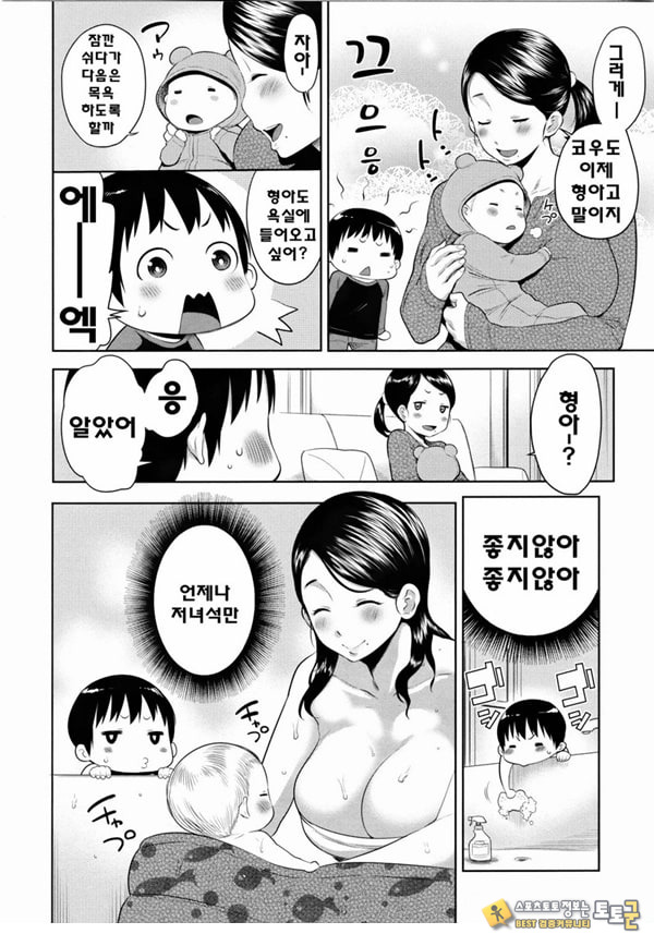 엄마의 맛을 되찾자