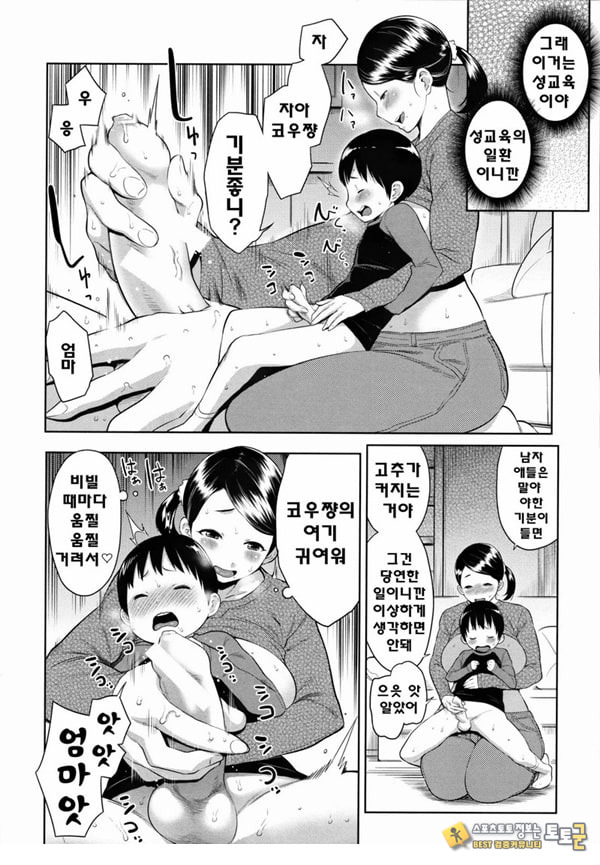 엄마의 맛을 되찾자