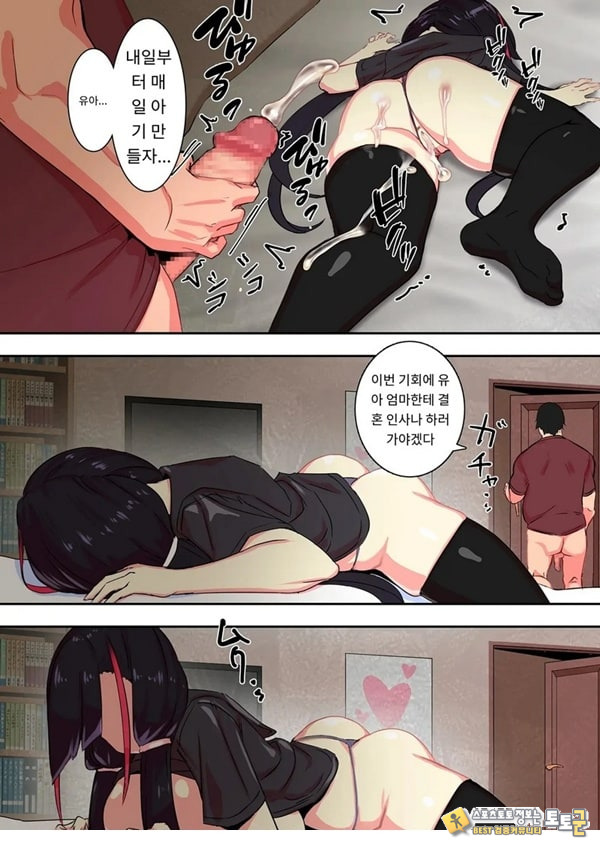 옆에 있는 저 녀석이랑 섹스하고 싶어x2 옆에 있는 저 녀석이랑 섹스하고 싶어x2