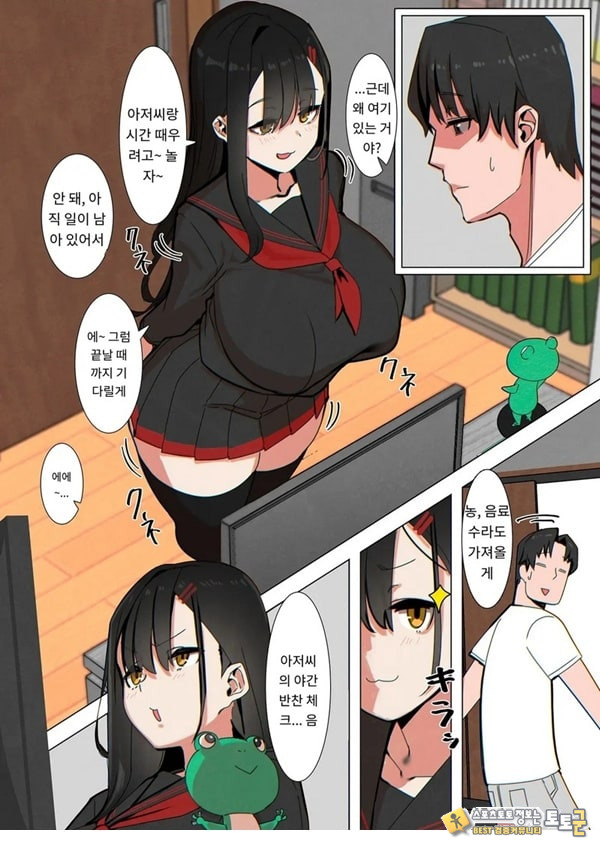 친구 아빠는 몰카마 친구 아빠는 몰카마