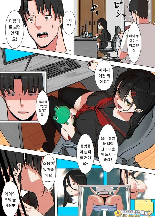 친구 아빠는 몰카마 친구 아빠는 몰카마