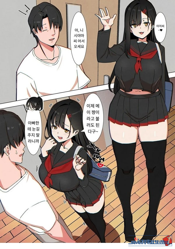 친구 아빠는 몰카마