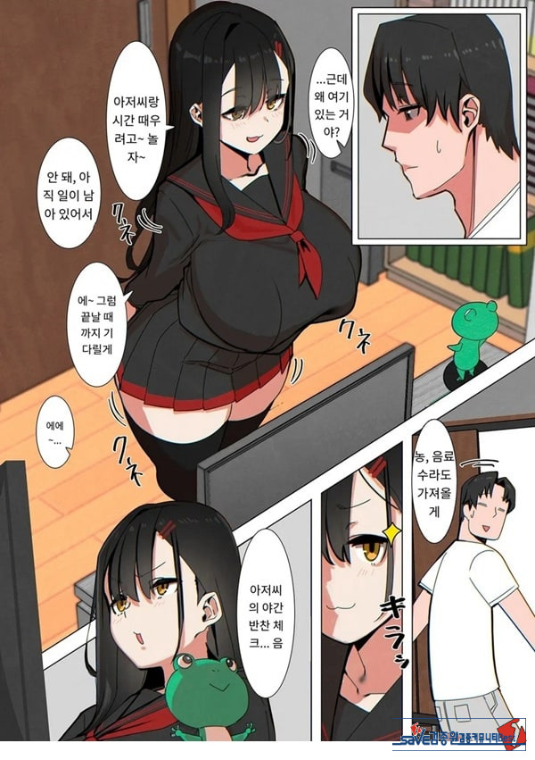 친구 아빠는 몰카마