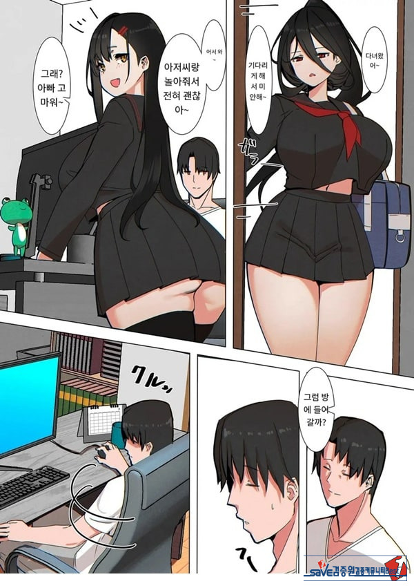 친구 아빠는 몰카마