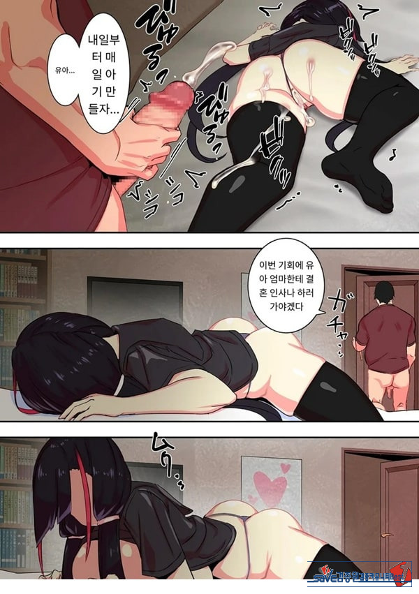 옆에 있는 저 녀석이랑 섹스하고 싶어x2