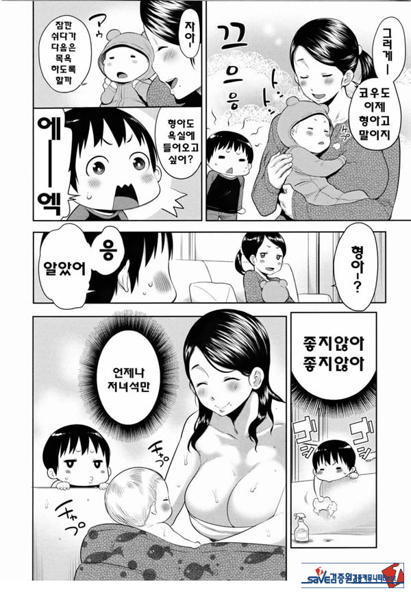 엄마의 맛을 되찾자