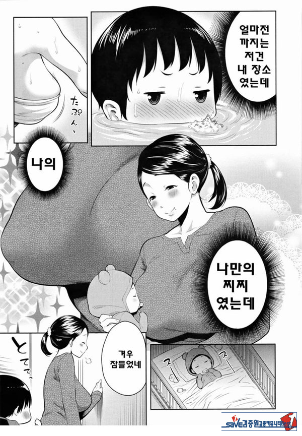 엄마의 맛을 되찾자
