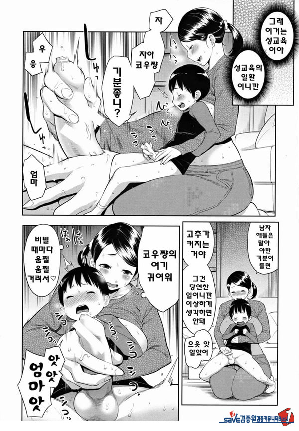 엄마의 맛을 되찾자