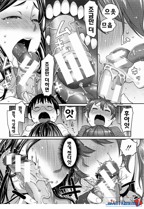 아들자랑
