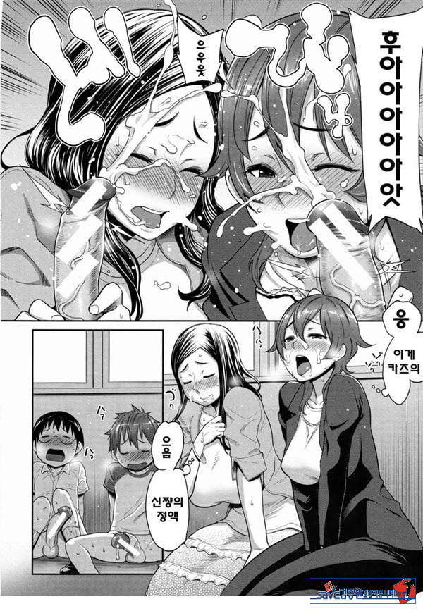 아들자랑