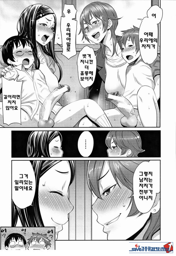 아들자랑