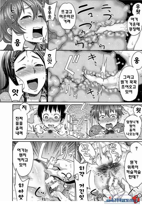 아들자랑