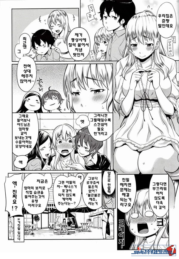 바람직한 불끈불끈체조제일