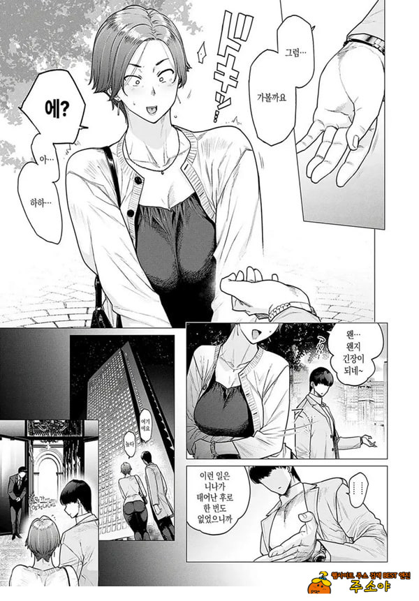 대신 어머니