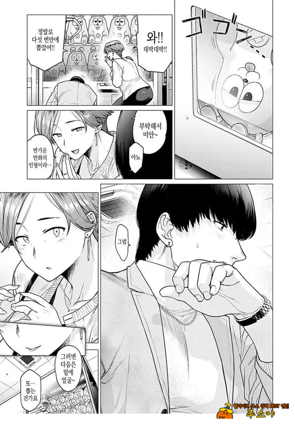 대신 어머니