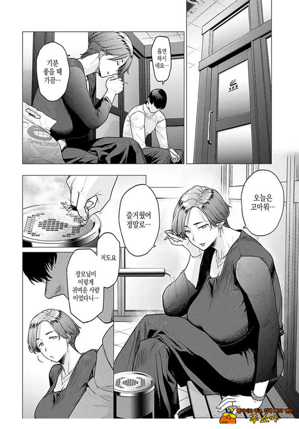 대신 어머니