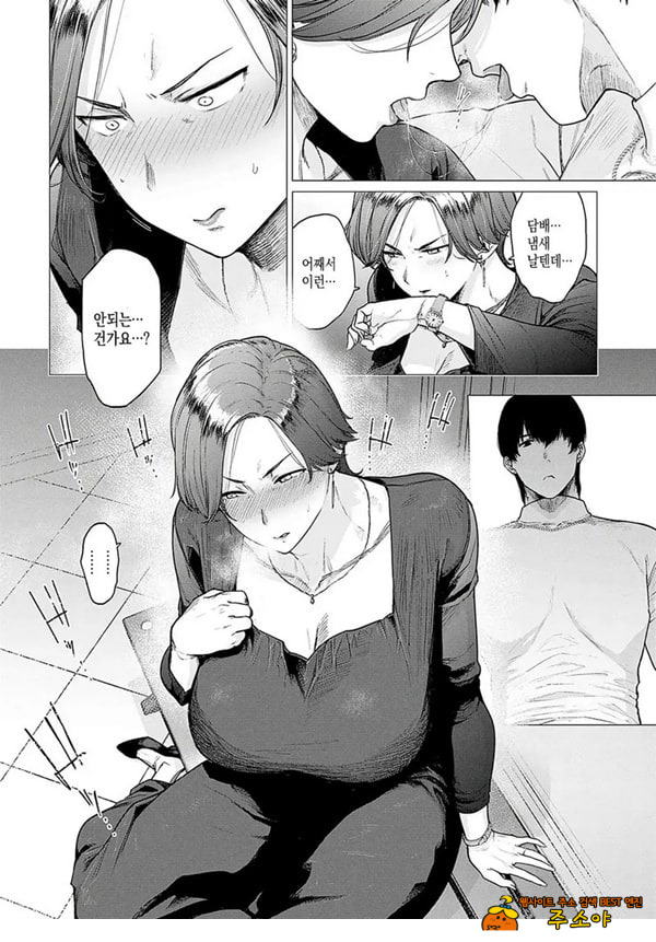 대신 어머니