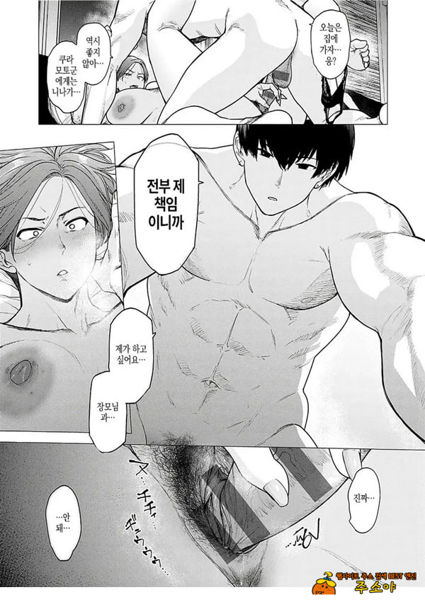 대신 어머니