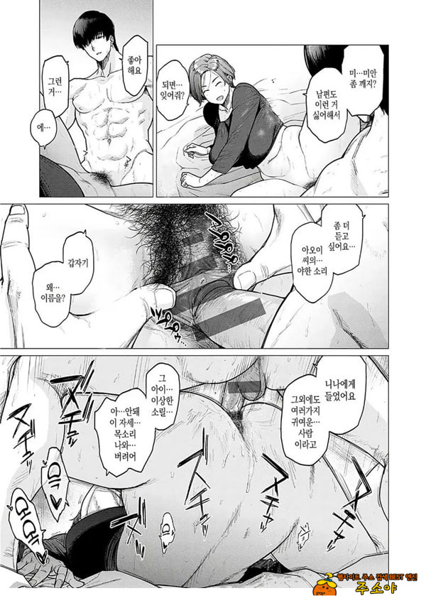 대신 어머니