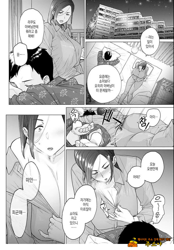 아버님,도와주세요