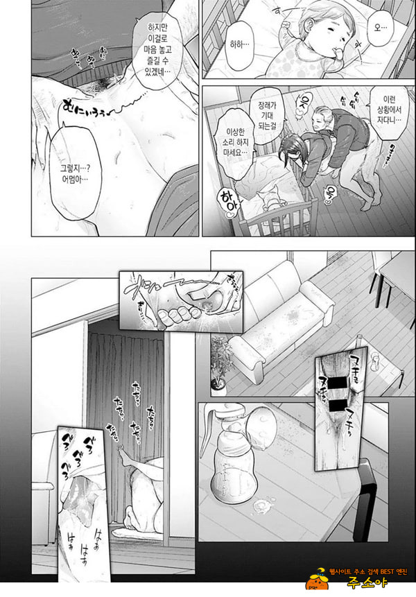 아버님,도와주세요