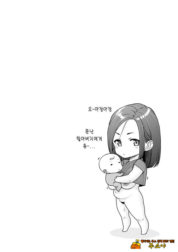 아버님,도와주세요