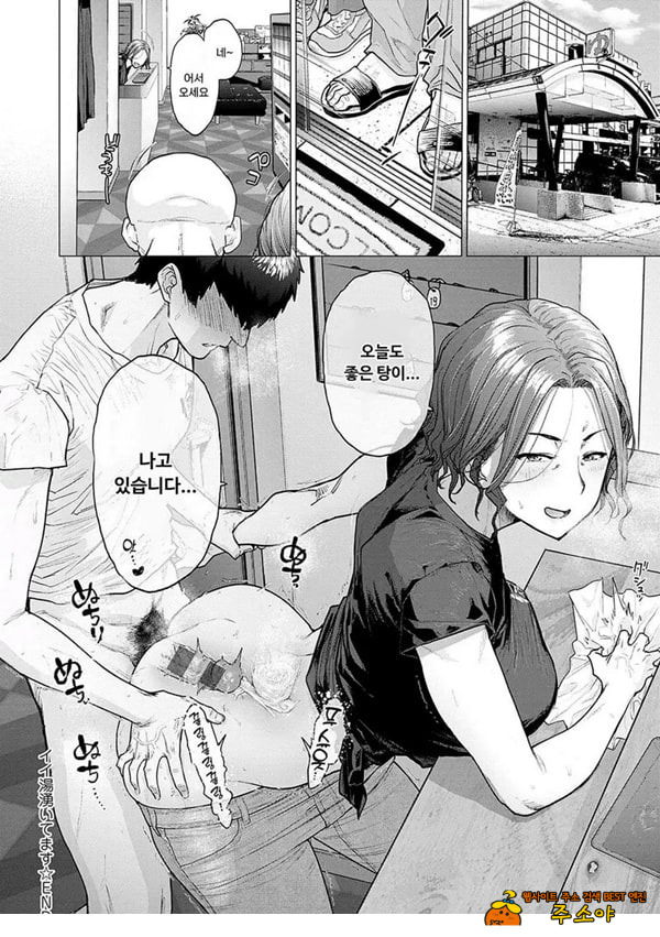 이이탕 솟아나요