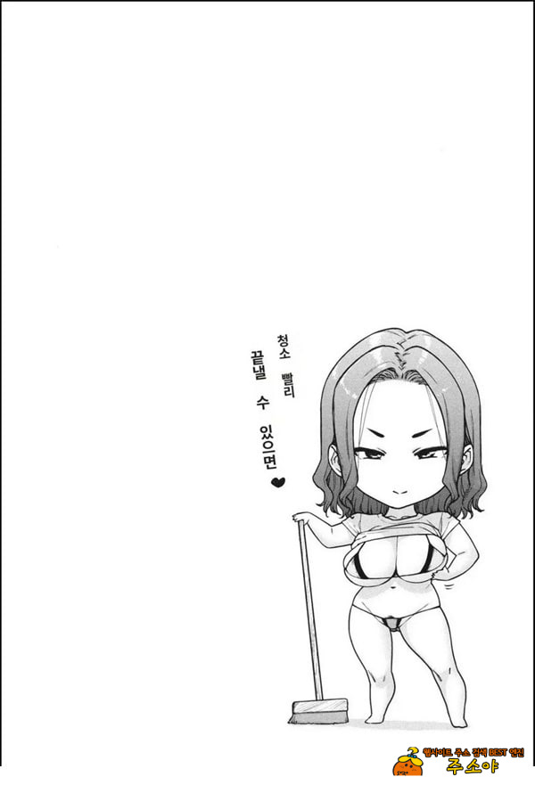 이이탕 솟아나요 카폰~
