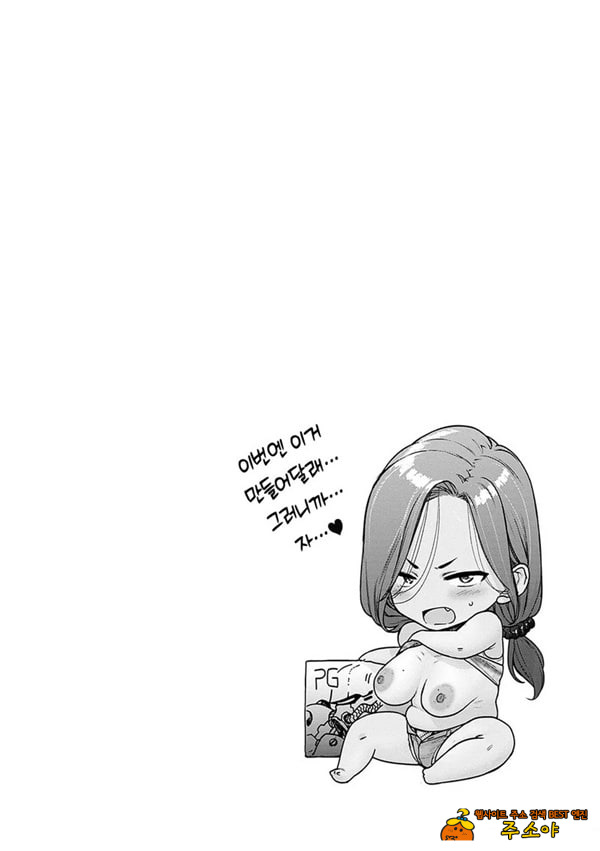 이이탕 솟아나요 카폰~