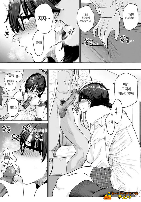 처음하는 친구
