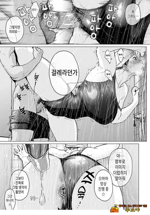 처음하는 친구