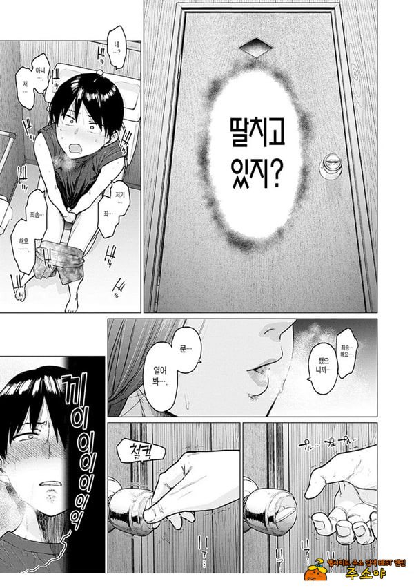 플라도 녹이고