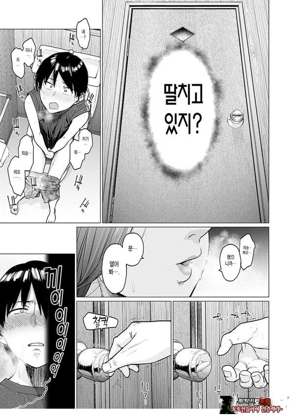 플라도 녹이고