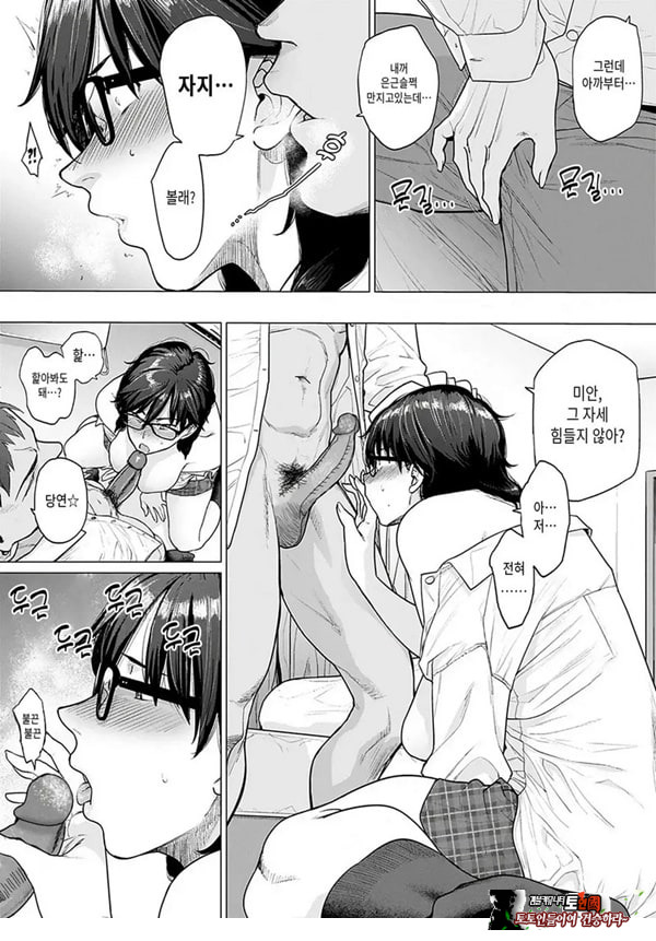 처음하는 친구