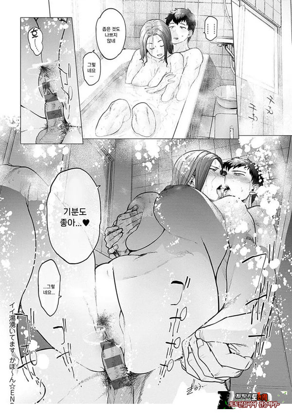 이이탕 솟아나요 카폰~